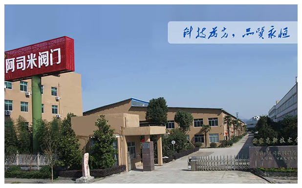 廠家形象